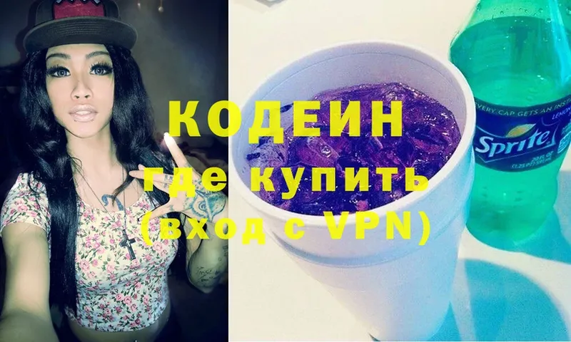 кракен онион  Тюкалинск  Кодеиновый сироп Lean Purple Drank 